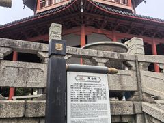 -绳金塔