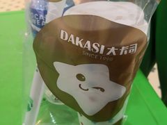 -大卡司DAKASI(番禺奥园店)