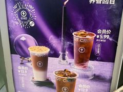 -HOT CRUSH趁热集合·现烤面包(上海环球港店)