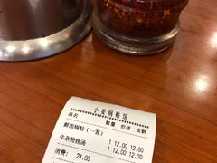 -小姜锅贴(凤凰街店)