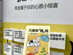 -福田卓悦INTOWN购物中心