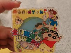 -争鲜回转寿司(西红门荟聚PLUS店)