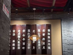 -哥老官重庆美蛙鱼头(五角场合生汇店)