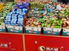-华润万家(朱雀大街店)