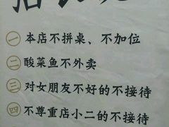 -太二酸菜鱼(海口友谊广场店)