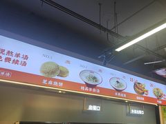 -豫石记羊汤(北苑店)