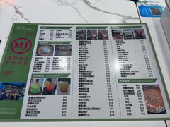 -明记牛杂(新马路分店)