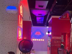 -蛙来哒(大汉悦中心店)