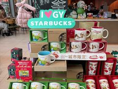-星巴克(贵阳花果园1店)