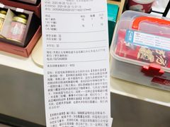 账单-茶颜悦色(五一里1号口店)