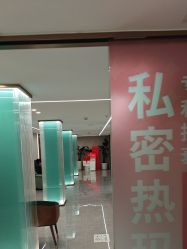 -LIHER北京丽合医疗美容医院