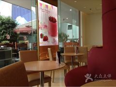 大堂-哈根达斯(SM店)