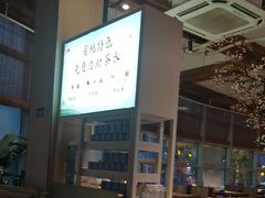 -蜜桃餐厅·伴山(湖滨商业街店)