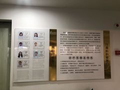 -苏州口腔医院(观前街院区)