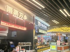 -凯德广场(武胜路店)