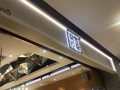 -奈雪的茶(东莞汇一城店)