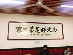 大堂-回味南塘老王虾尾(总店)