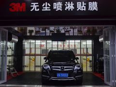工位-跃通XPEL超级旗舰店(浦东店)