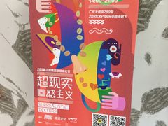 -289艺术PARK