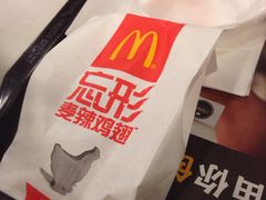 -麦当劳(东苑丽宝商业广场店)