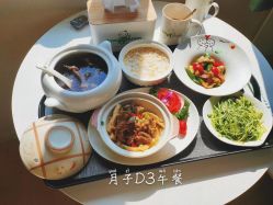 -爱月坊产后护理中心(万达店)