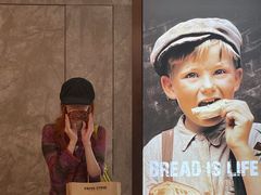 -PAPER STONE BAKERY(天环店)
