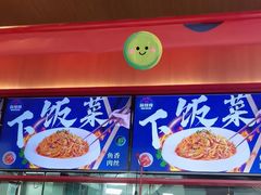 -舞辣辣·川菜·黑豆花水煮鱼(卓悦汇店)