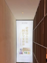 -安吉拉青春化管理中心