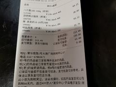 -7fresh七鲜(大族广场店)