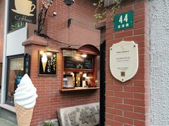 -古董花园(思南路42弄小区店)