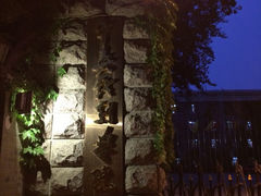 iphone_upload_pic-中央戏剧学院(东城校区)