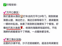 -巧克力渔家.小船海鲜胶东菜(万平口店)