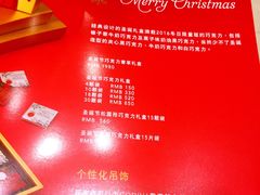 -GODIVA(王府井apm店)