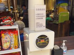 -火炉火自助餐(枫蓝国际店)