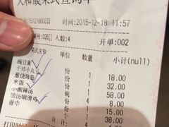 -天和晟烤鸭店(世纪坛店)