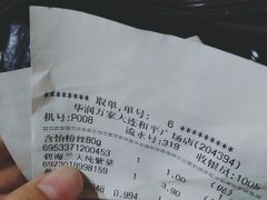 -华润万家(凯德和平广场店)