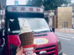 -富豪雪糕车流动点(尖沙咀店)