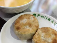 门钉肉饼-尹记门钉肉饼(丰台站店)