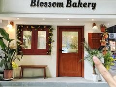 -花间烘焙BLossom Bakery