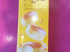 -味多美蛋糕(新和平里店)