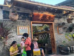 -米庄·原味私房菜(骏壹万邦店)