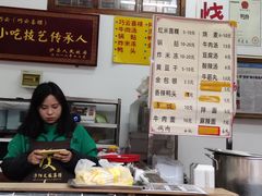 -阿狗烧麦(交通局店)