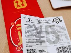 -宝园酒家(美林M·LIVE天地东座店)