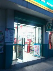 -秀文美发店