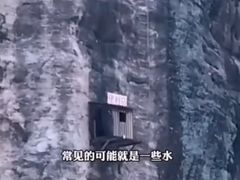 -玻璃桥景区石牛寨