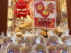 -都恩客(高岛屋百货店)