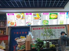 -手擀菠菜面(西康路店)