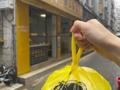 -黄记潮汕甜汤(贝底田坊店)