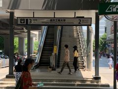 -重庆工商大学(南岸校区)