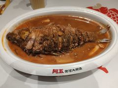 -阿五黄河大鲤鱼(纬三路店)